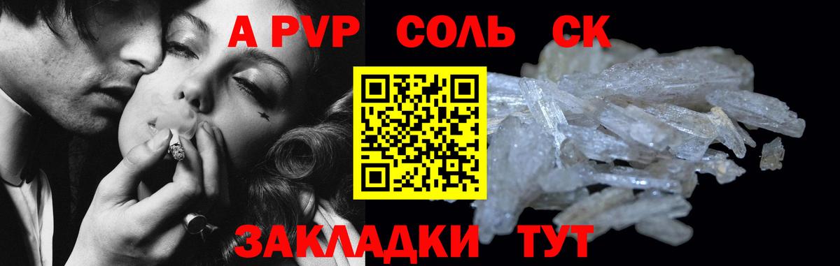 APVP СК КРИС Тамбов