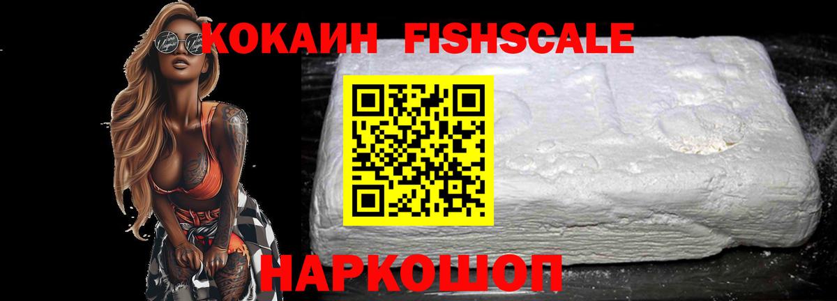 КОКАИН 98%  Вход с VPN  Тамбов  КОКАИН  Кокаин Колумбийский 