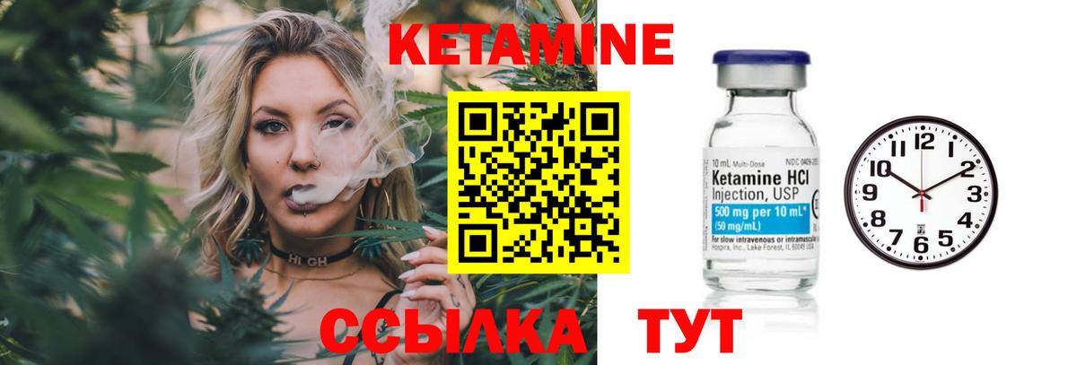 Кетамин VHQ  Вход с VPN  Кетамин VHQ  Тамбов 