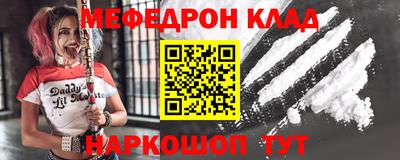 MDMA Premium VHQ Краснознаменск