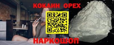 MDMA Premium VHQ Краснознаменск