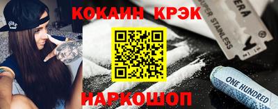 меф VHQ Краснодар