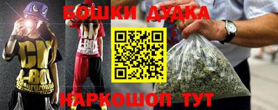 трава Краснокаменск