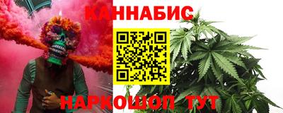 трава Краснокаменск