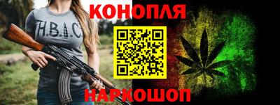 трава Краснокаменск