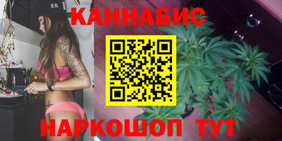 трава Краснокаменск