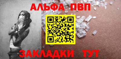 меф VHQ Краснодар