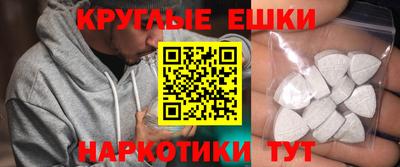 MDMA Premium VHQ Краснознаменск
