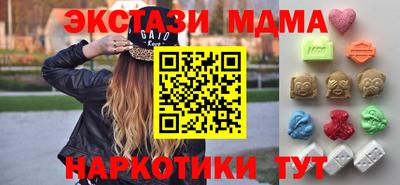 MDMA Premium VHQ Краснознаменск