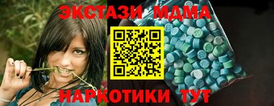 меф VHQ Краснодар