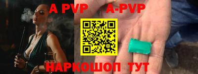 меф VHQ Краснодар