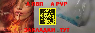 трава Краснокаменск