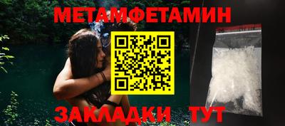 трава Краснокаменск