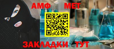 меф VHQ Краснодар
