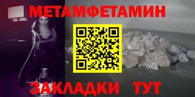 MDMA Premium VHQ Краснознаменск