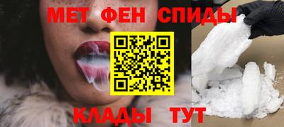 трава Краснокаменск