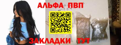 меф VHQ Краснодар