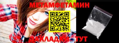MDMA Premium VHQ Краснознаменск