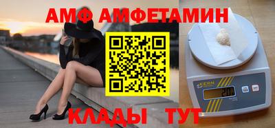 меф VHQ Краснодар