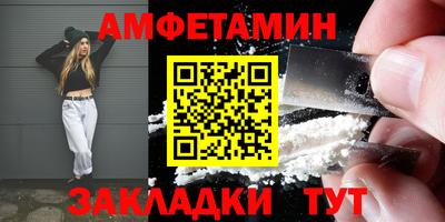 меф VHQ Краснодар