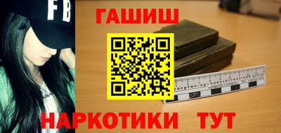 трава Краснокаменск