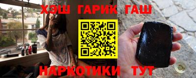 трава Краснокаменск