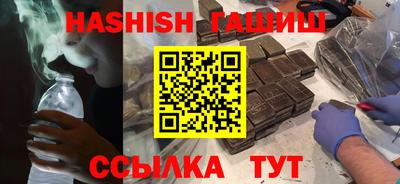 трава Краснокаменск