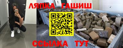 меф VHQ Краснодар