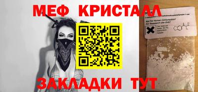 трава Краснокаменск