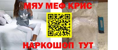 MDMA Premium VHQ Краснознаменск