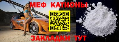 трава Краснокаменск