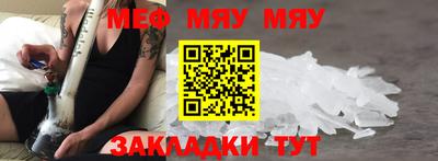 трава Краснокаменск