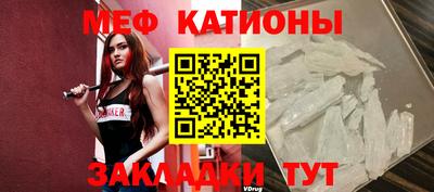 трава Краснокаменск