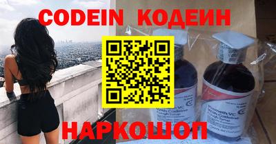 меф VHQ Краснодар