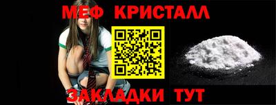 меф VHQ Краснодар