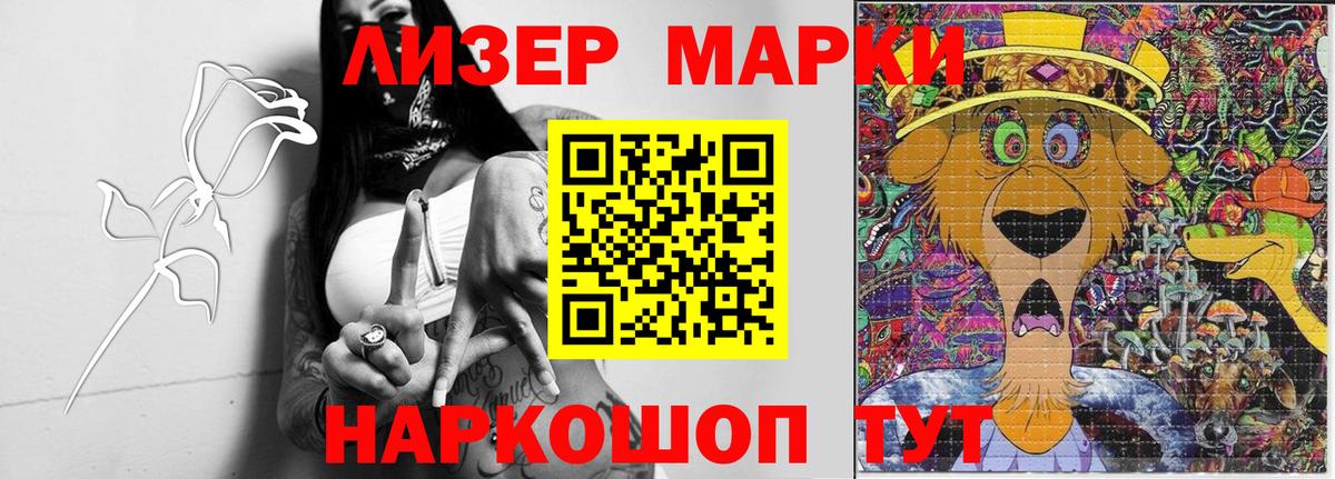 LSD-25 экстази кислота  Вход с VPN  Тамбов 