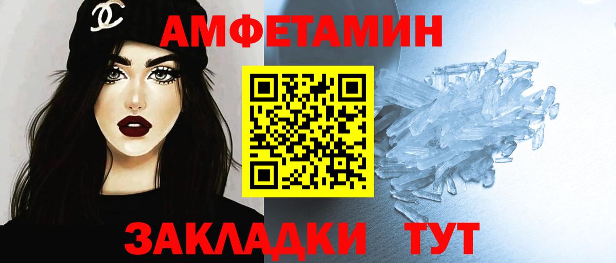 Тамбов  Метамфетамин мет  Вход с VPN 