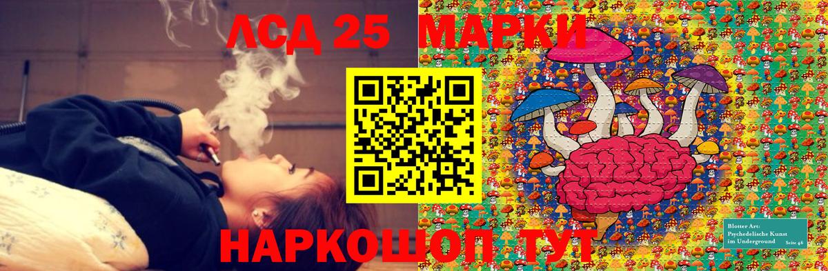 Марки N-bome 1,8мг  Марки N-bome 1,8мг  Наркотические марки  Вход с VPN  Тамбов 